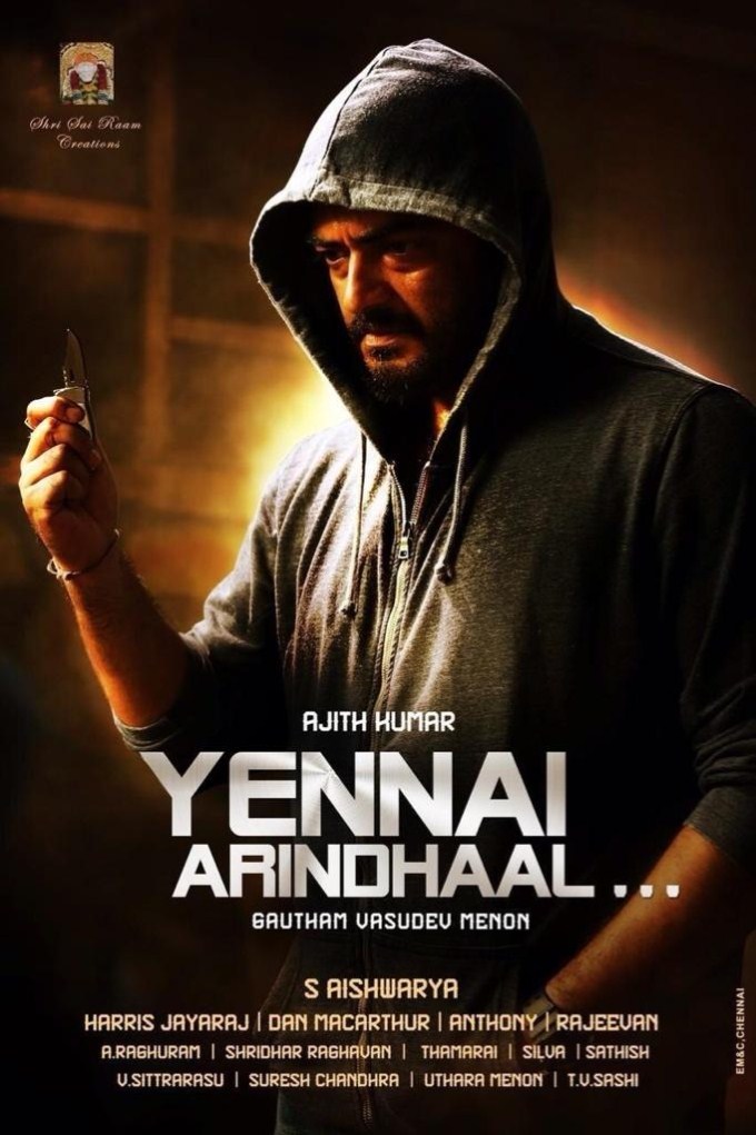 Yennai Arindhaal Movie Review and Rating – Ajith, Anushka, Trisha