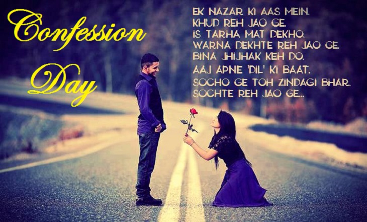 Girl proposing a boy on Confession Day