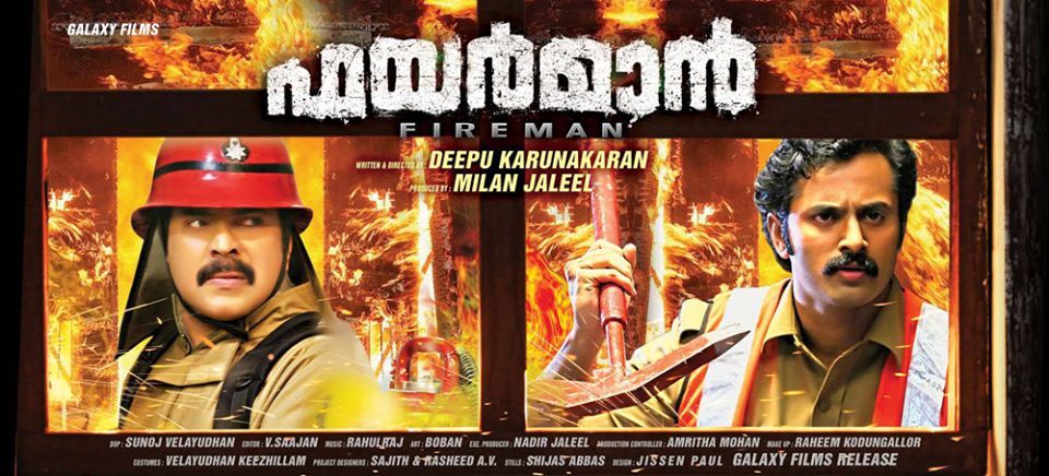 Fireman Movie First (1st) Day Total Box Office Collections Report