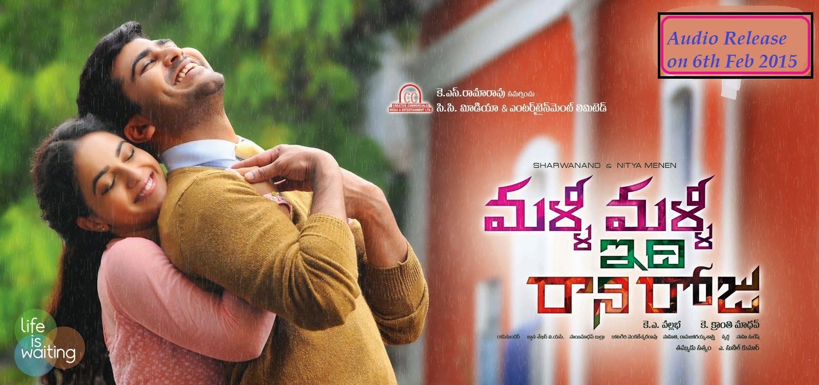 Malli Malli Idi Rani Rojui Telugu Movie Review and Rating - Sharwanand,Nithya Menen