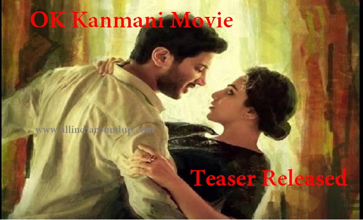 Mani Ratnam’s "OK Kanmani" Official Teaser Released