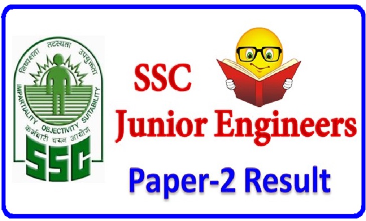 SSC Junior Engineers JE Paper-2 Result 