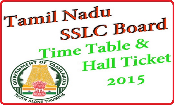 TN SSLC Board 10th Class Exam Time Table - Hall Ticket 2015