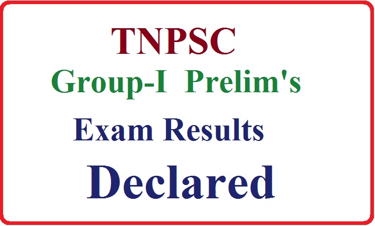 TNPSC Group-I Preliminary Exam Results 2014 Released