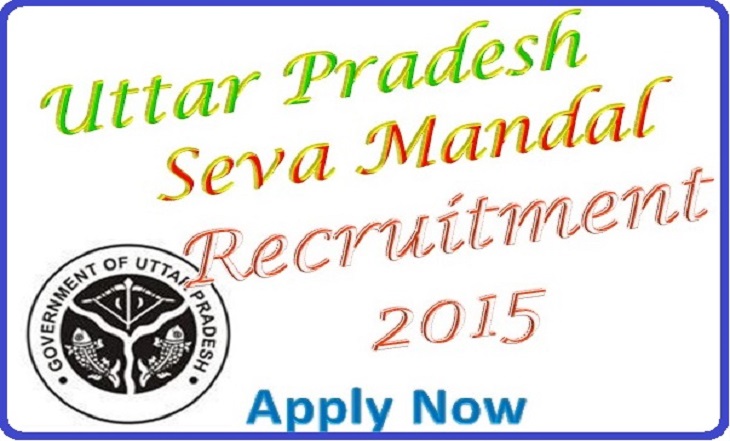 UP Seva Mandal Recruitment 2015
