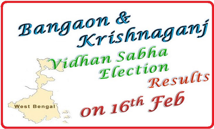 West Bengal (WB) Bangaon and Krishnaganj Vidhan Sabha Election Results 16 Feb 2015