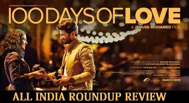 100 Days of Love (Malayalam) Movie Review Rating