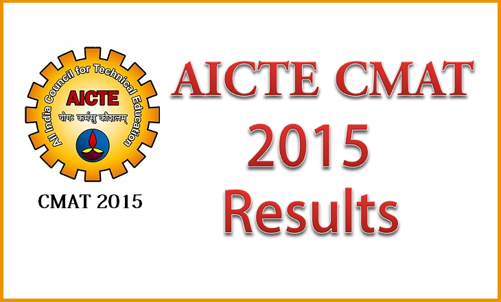 AICTE CMAT 2015 Feb Results To Be Declared Check Here