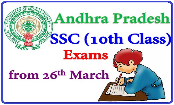 Andhra Pradesh SSC (10th Class) Exams From Tomorrow