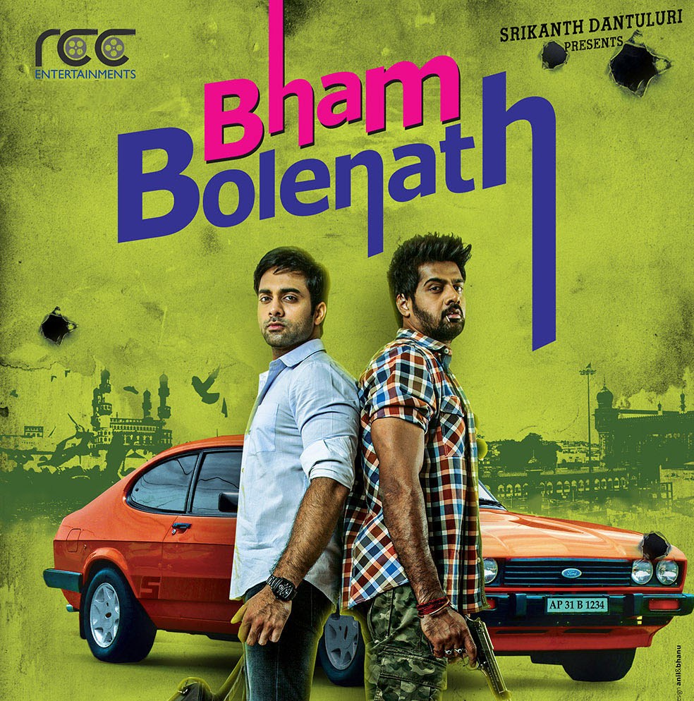 Bham Bholenath Movie Total Box Office Collections Report