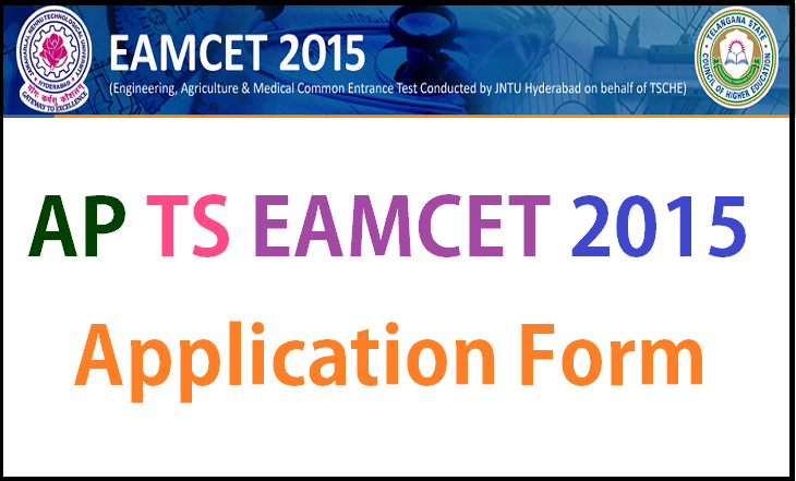 AP TG EAMCET 2015 Application Form