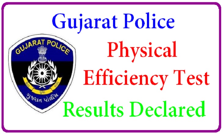 Gujarat Police (PSI-ASI-Constable) PET Result 2015