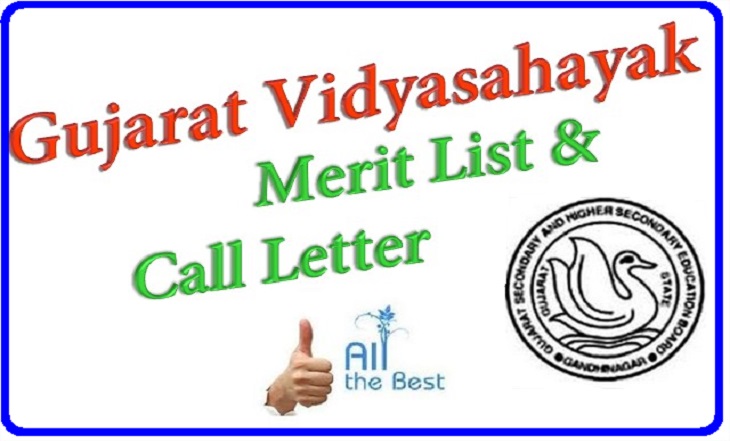 Gujarat Vidyasahayak Std 6 to 8 Merit List and Call Letter