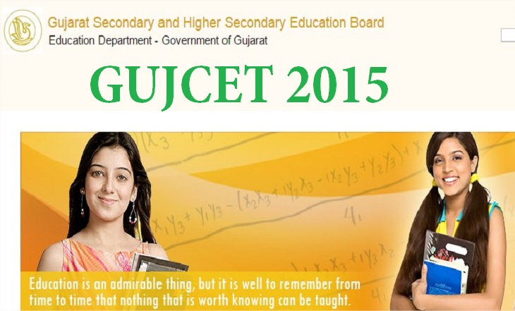 GUJCET 2015 Application Form, Apply online