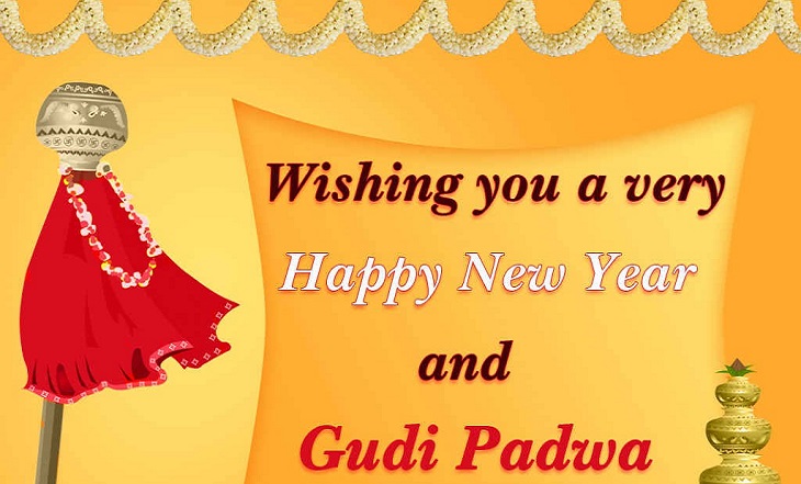 Happy Gudi Padwa 2015 Wishes Images