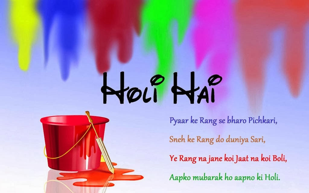 Holi image- with colours