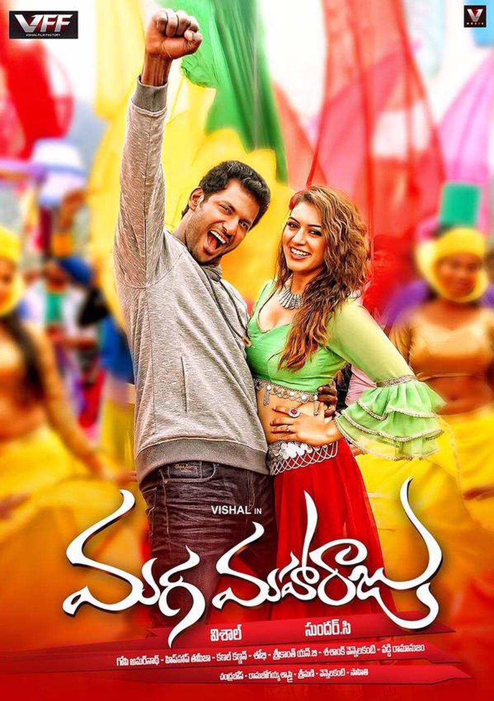 movie review and rating in telugu