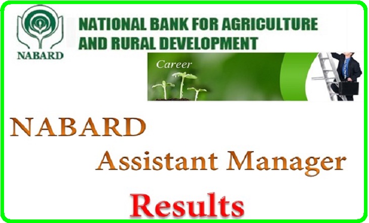 NABARD Assistant Manager Exam Result 2015