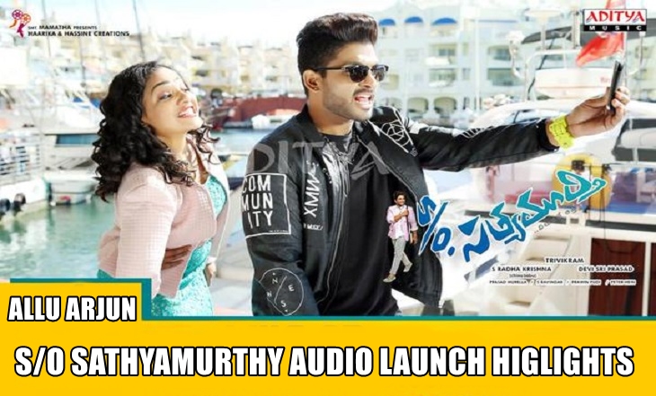 son-of-satyamurthy-audio-launch-livE HIGHLIGHTS 