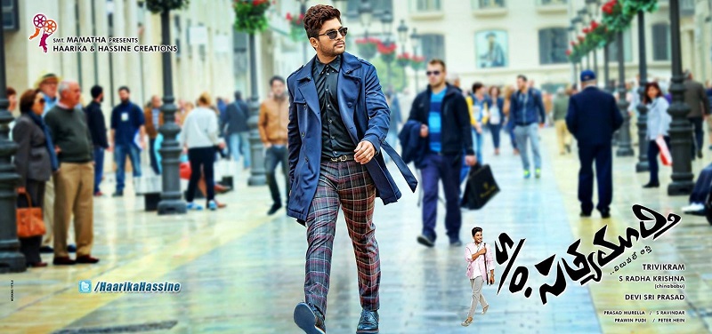 Son of {S/O} Satyamurthy Audio launch Live Streaming Information 