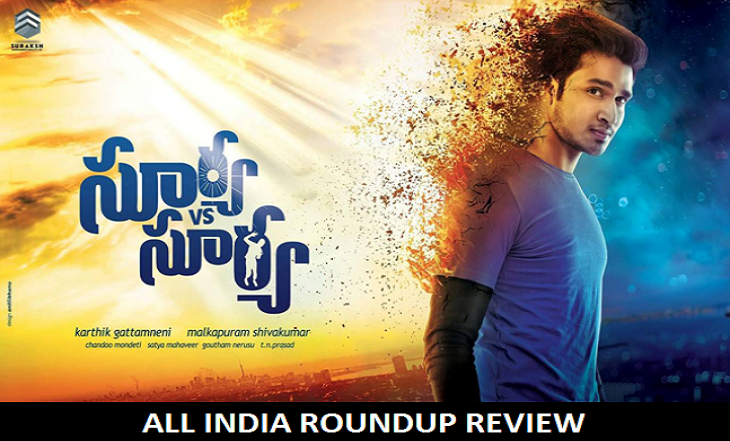 surya et movie review and rating