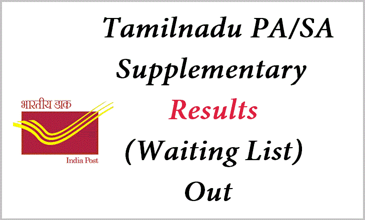 Tamilnadu PA/SA Supplementary Results (Waiting List) Out