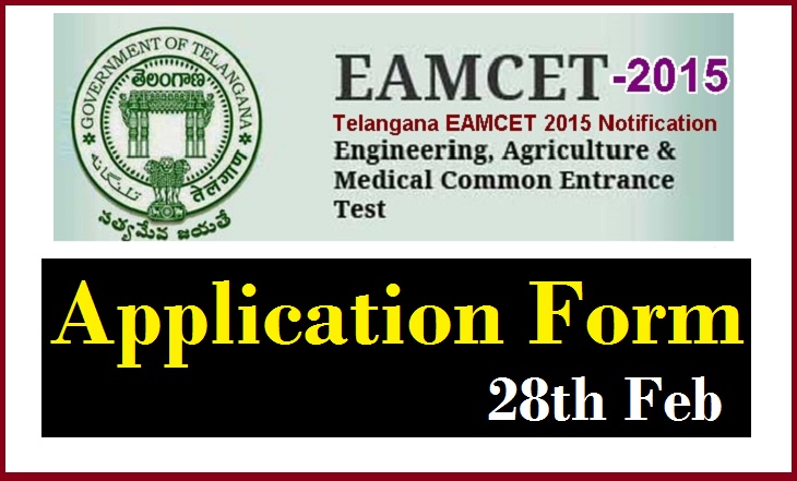 Telangana EAMCET 2015 Application 