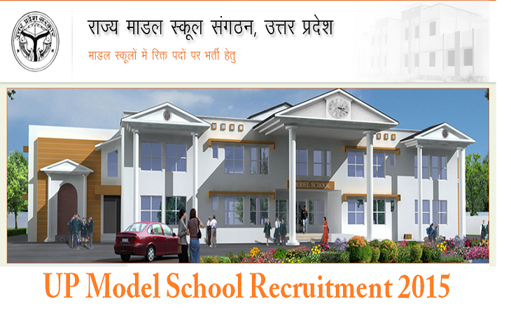 UP Model School Recruitment 2015- 2051 Jobs Notification Apply Online