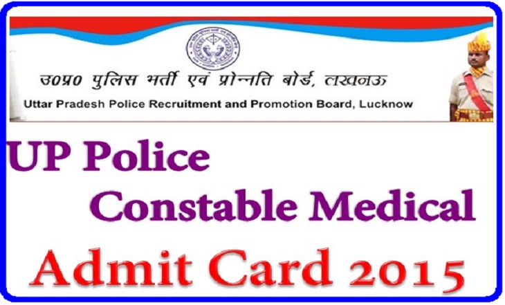 UP Police Constable Medical Admit Card 2015 Released