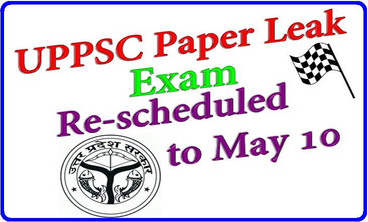 UPPSC Prelims exam Re-scheduled to May 10th