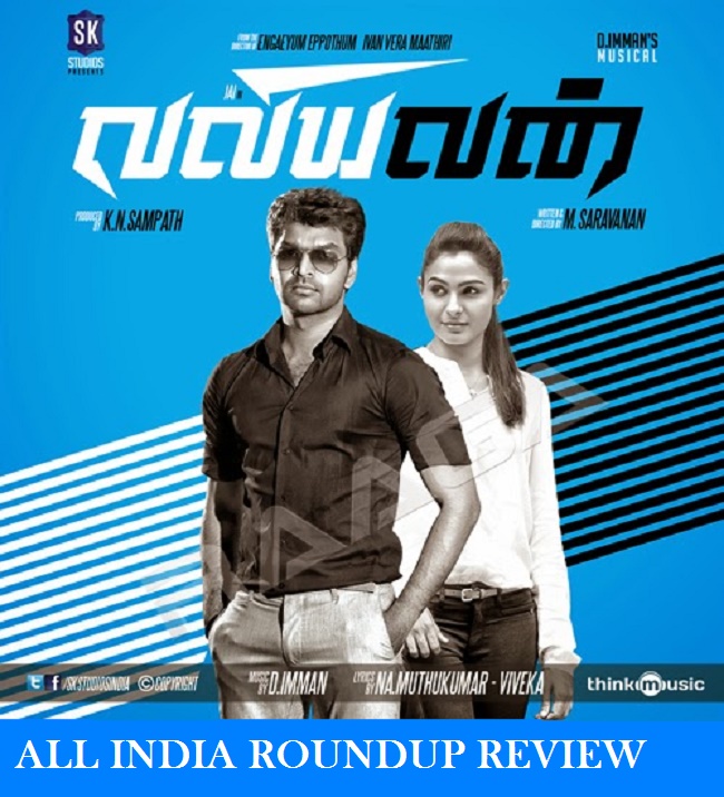 Valiyavan_movie review and rating