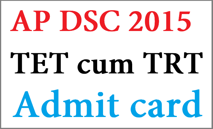 AP DSC TET cum TRT admit card