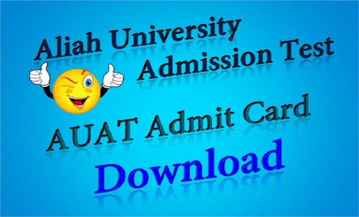 Aliah University Admission Test (AUAT) Admit Card 2015
