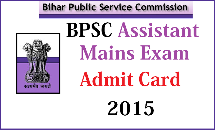 Bihar PSC Assistant Mains Exam Admit Card 2015 Download