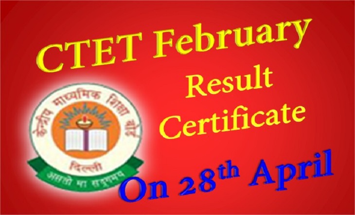 CTET February Certificate