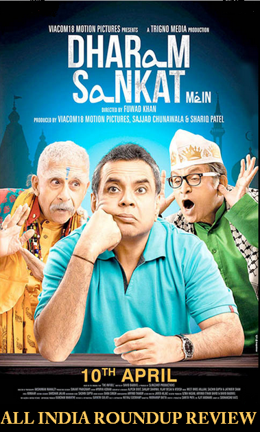 Dharam Sankat Mein Movie Review, Rating