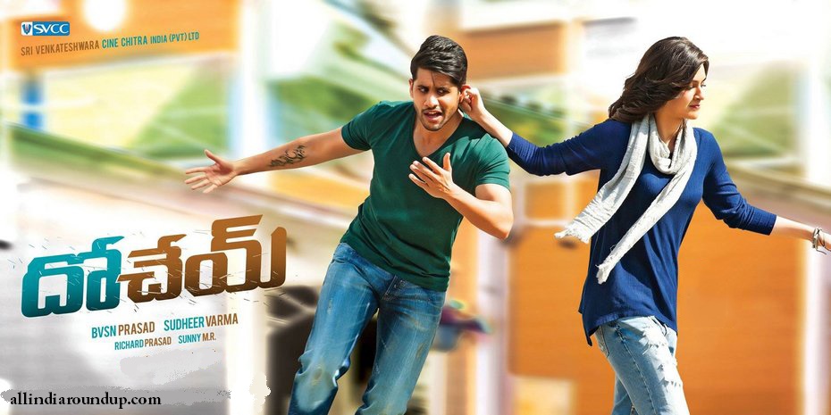 Dohchay Total Box Office Collections