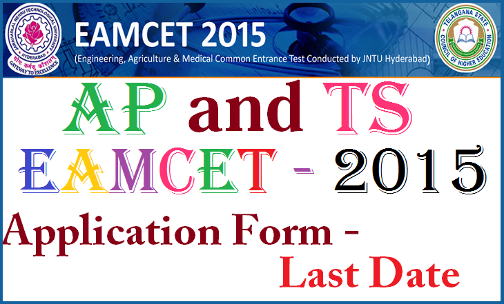 AP and TS EAMCET 2015 Application Form Last Date