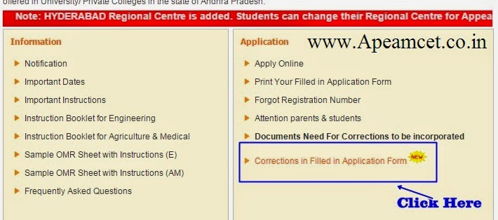 AP-Eamcet-Centres-step-1 [Apeamcet.co.in]