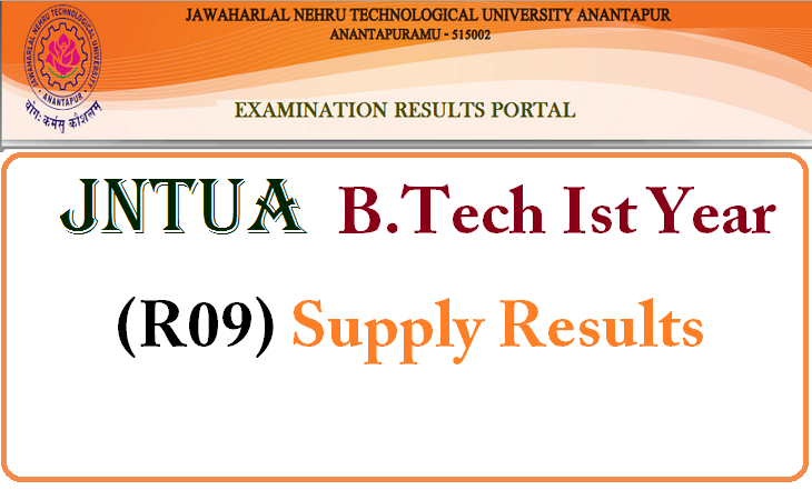 JNTUA B.Tech I Year (R09) Supple Results 
