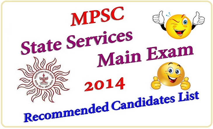 MPSC State Services Main Exam 2014 - List of Recommended Candidates