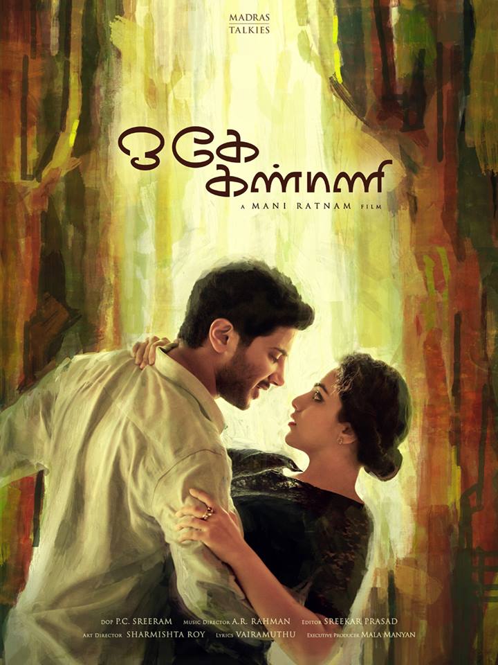 OKadhal Kanmani release