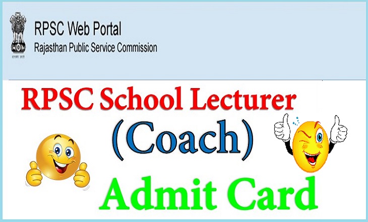 RPSC School Lecturer (Coach) Admit Card