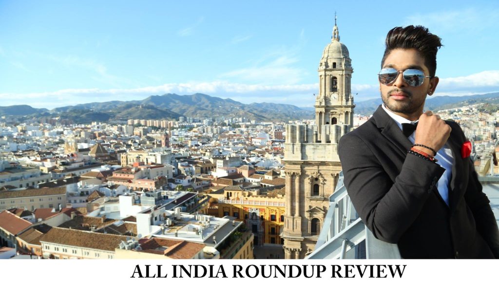 S/O Satyamurthy Movie Review and Rating