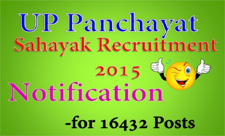 UP Panchayat Sahayak Recruitment 2015