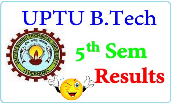 UPTU B.Tech 5th Sem Results 2014