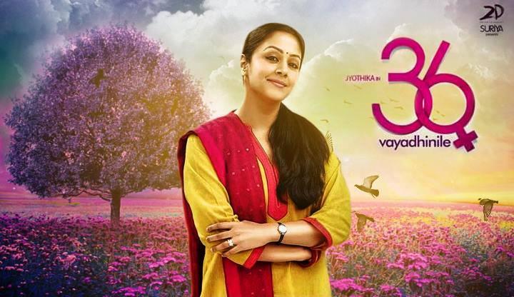 36 Vayadhinile Movie review and total box office colletion