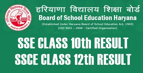 HBSE 10TH SSE and SSCE Class 12th results free download 