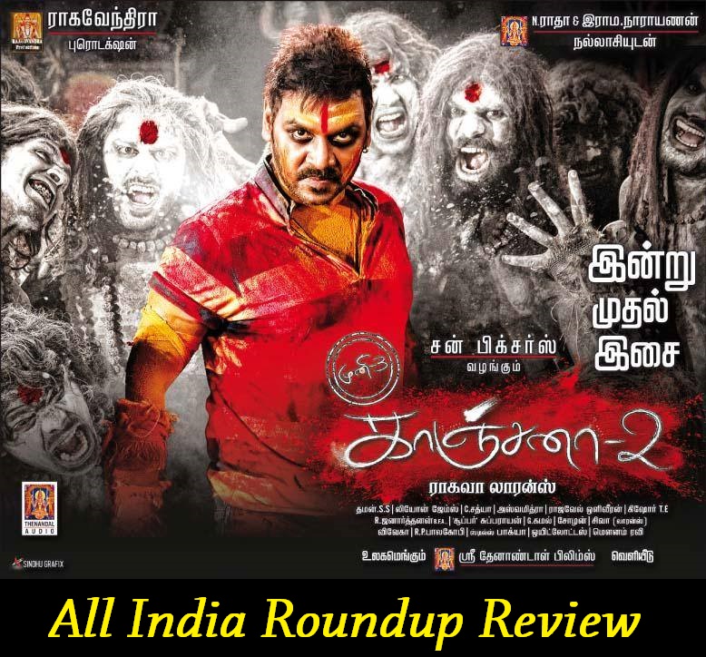 Kanchana 2 Tamil Movie Review and Rating