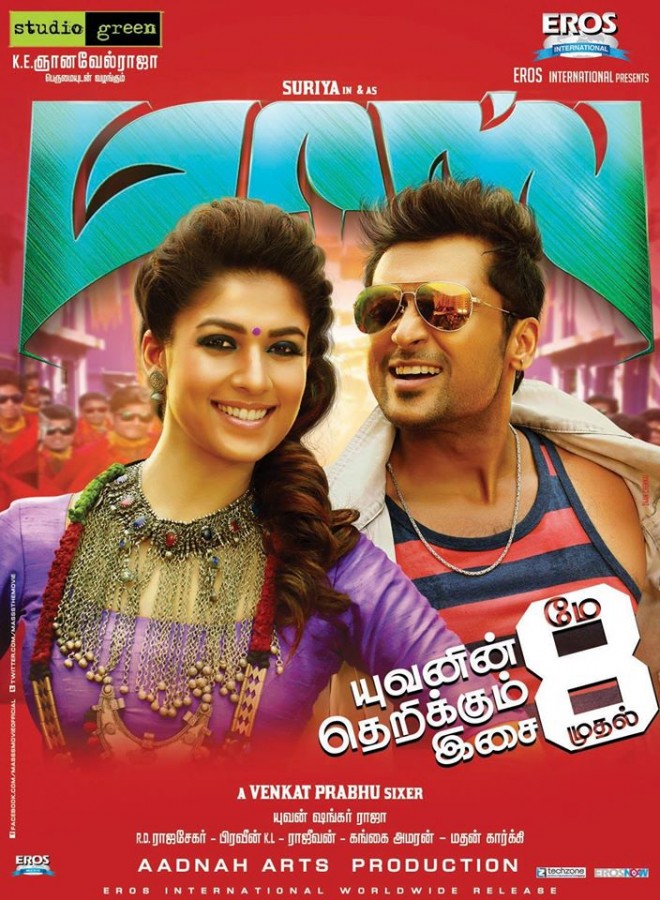 Masss Movie Release Confirmed on 29th May 2015